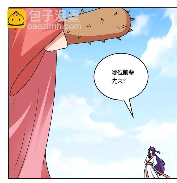 182 迎战