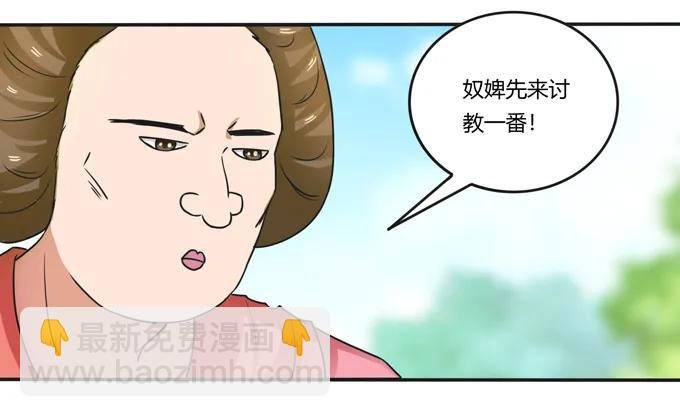 182 迎战