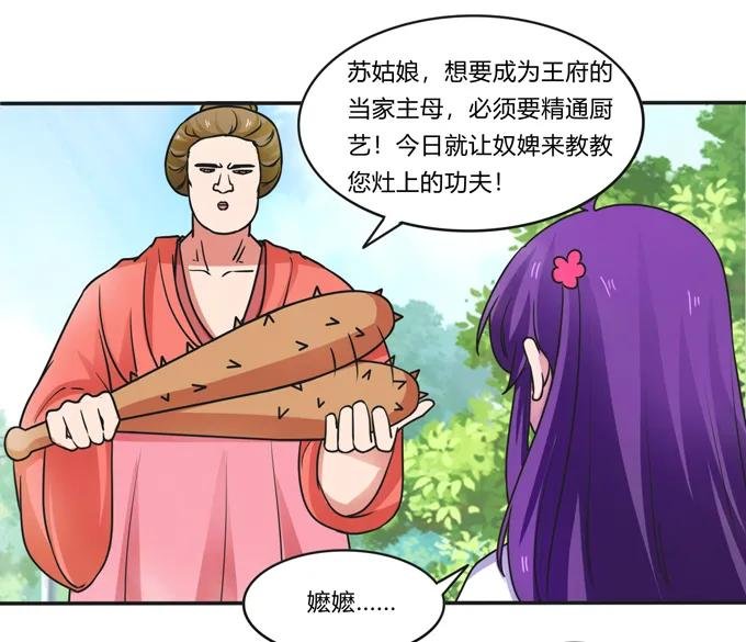 182 迎战