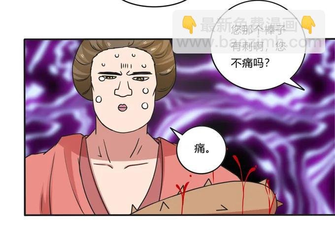 182 迎战