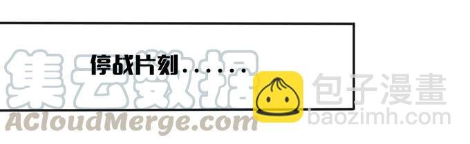 182 迎战