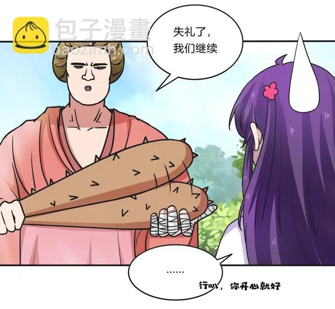 182 迎战