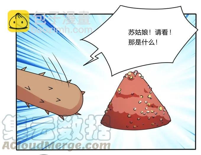 182 迎战