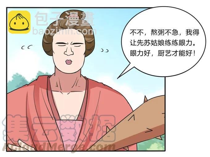 182 迎战