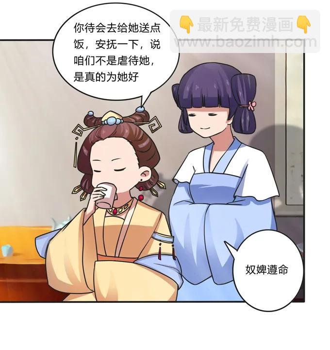 182 迎战