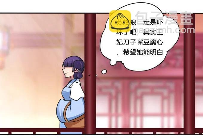 182 迎战