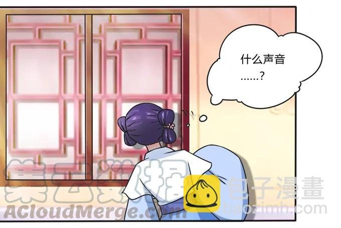182 迎战