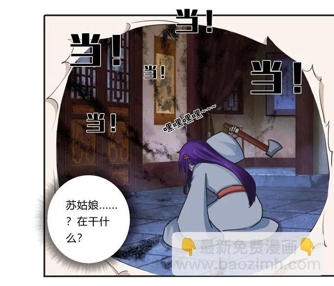 182 迎战