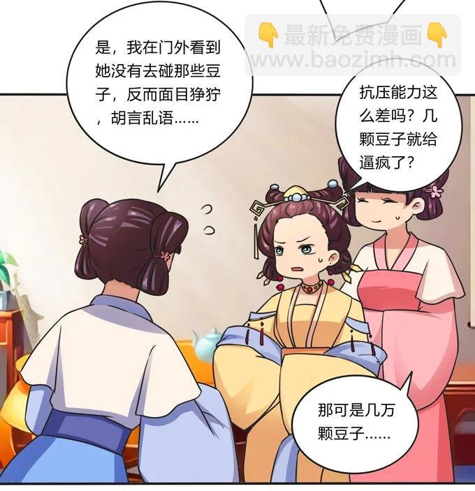 183 帮手