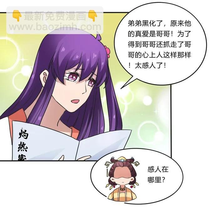 183 帮手