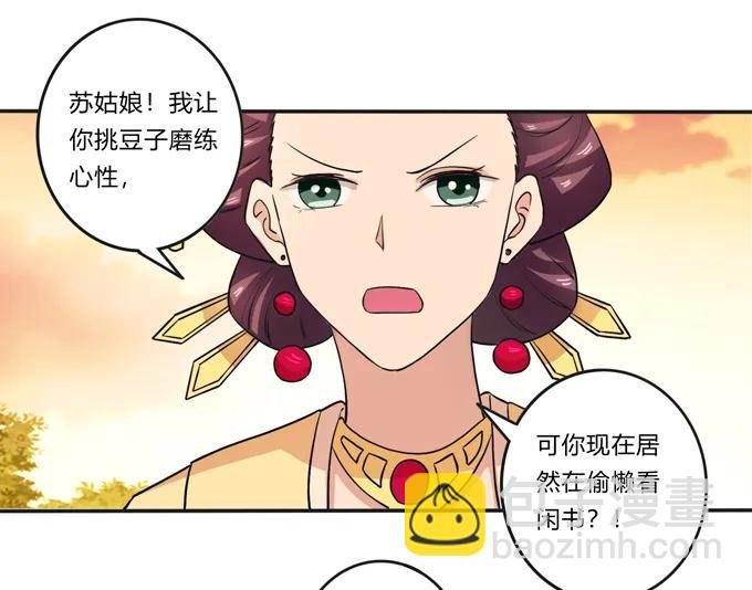 183 帮手