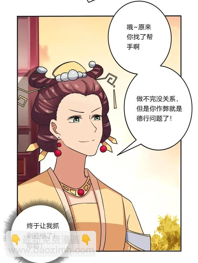 183 帮手