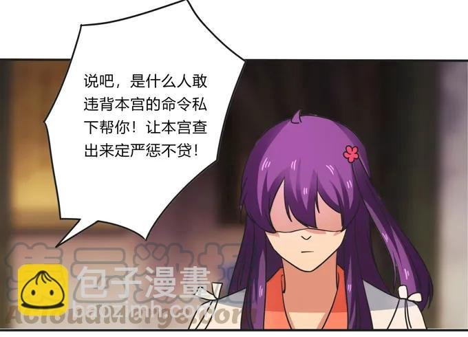 183 帮手