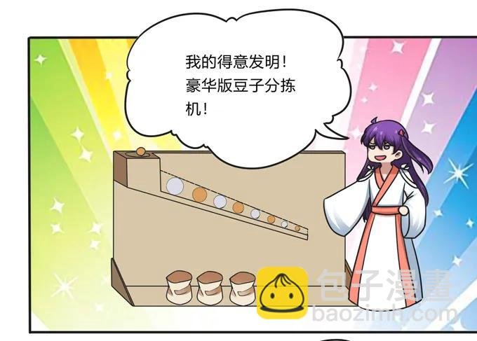 183 帮手