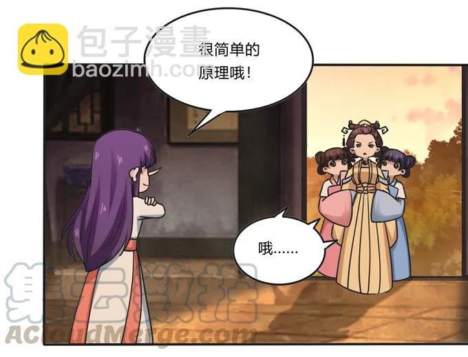 183 帮手