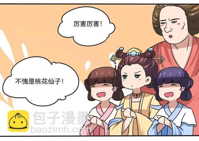 183 帮手