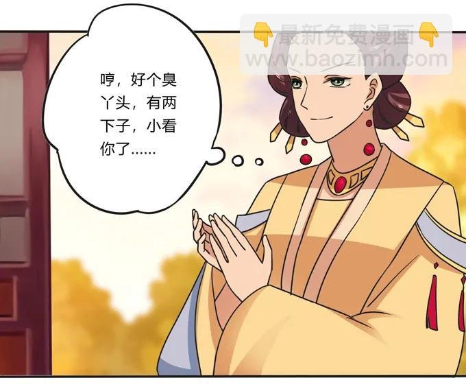 183 帮手