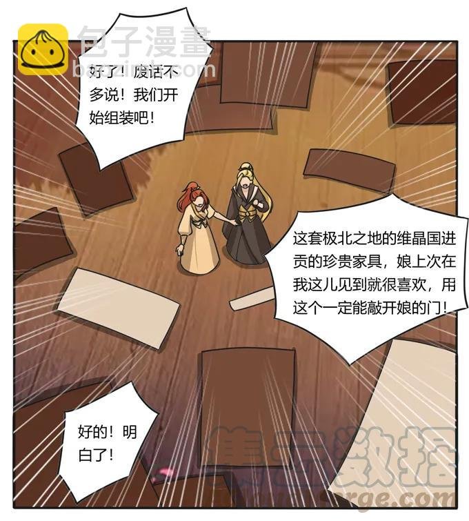 183 帮手