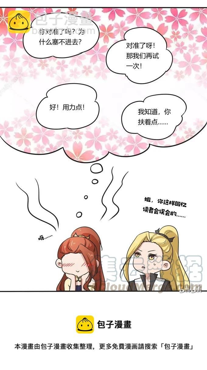 183 帮手