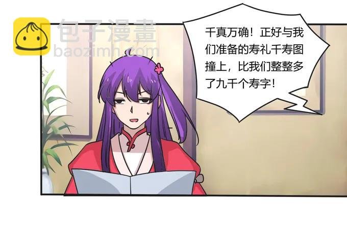 184 让我试试