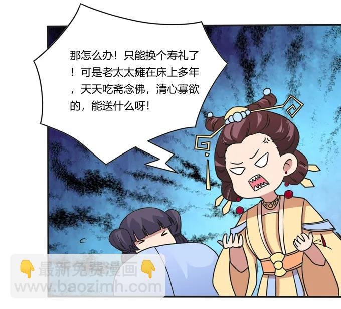 184 让我试试