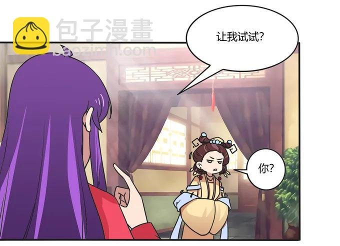 184 让我试试