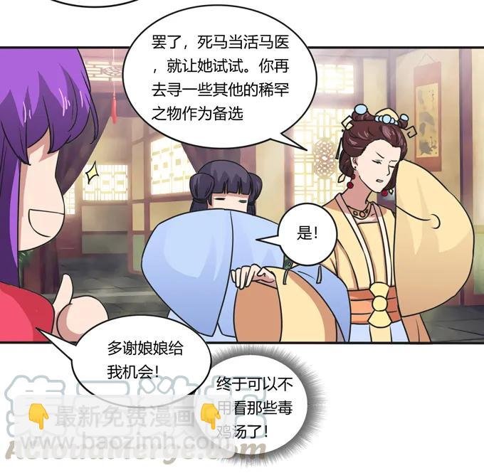 184 让我试试