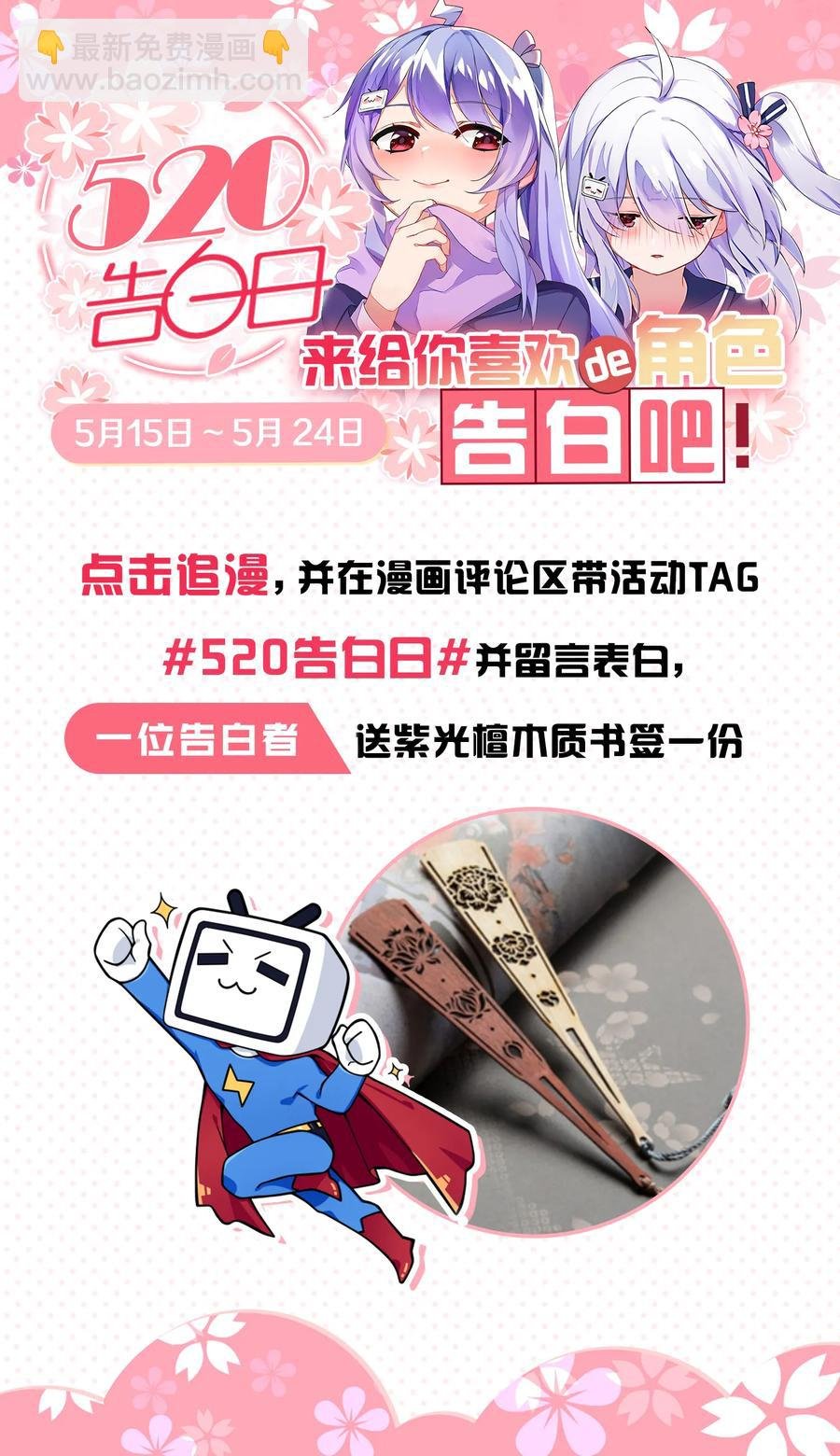 184 让我试试