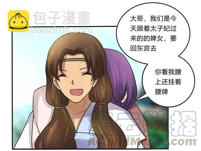 186 跟我走