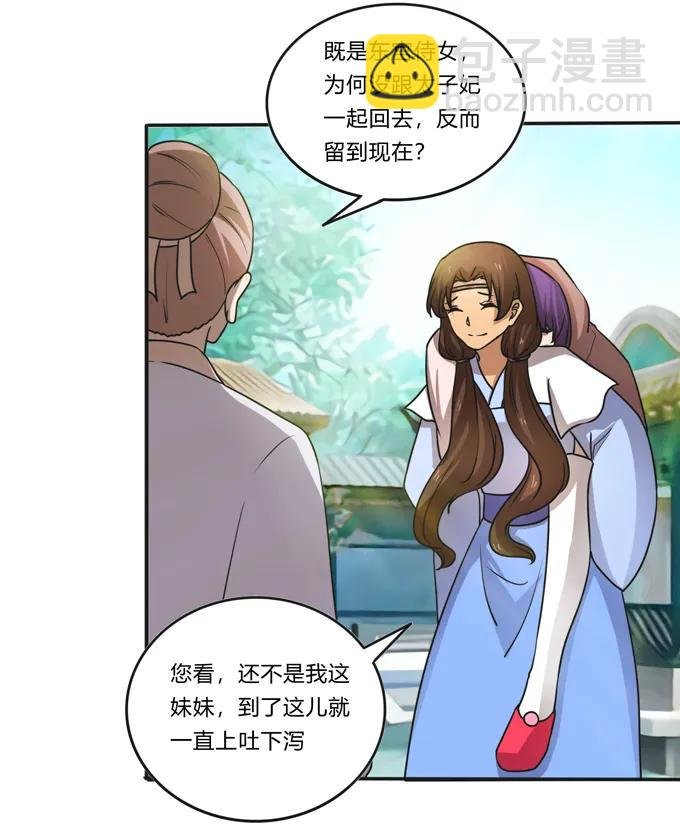 186 跟我走