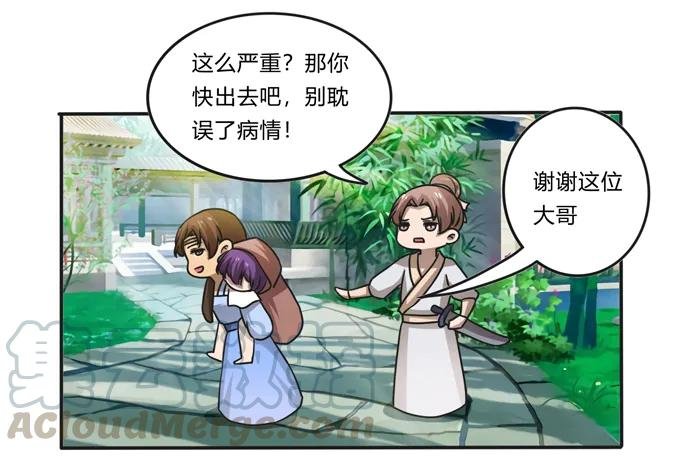 186 跟我走