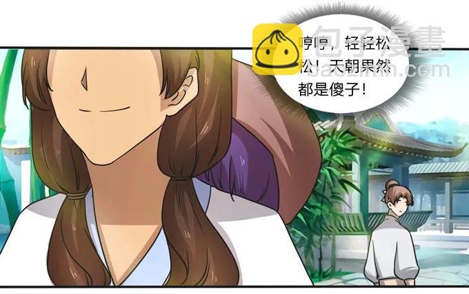 186 跟我走