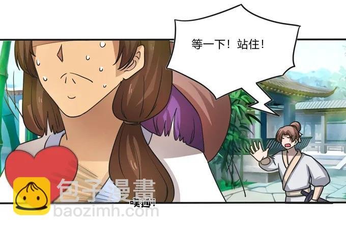 186 跟我走