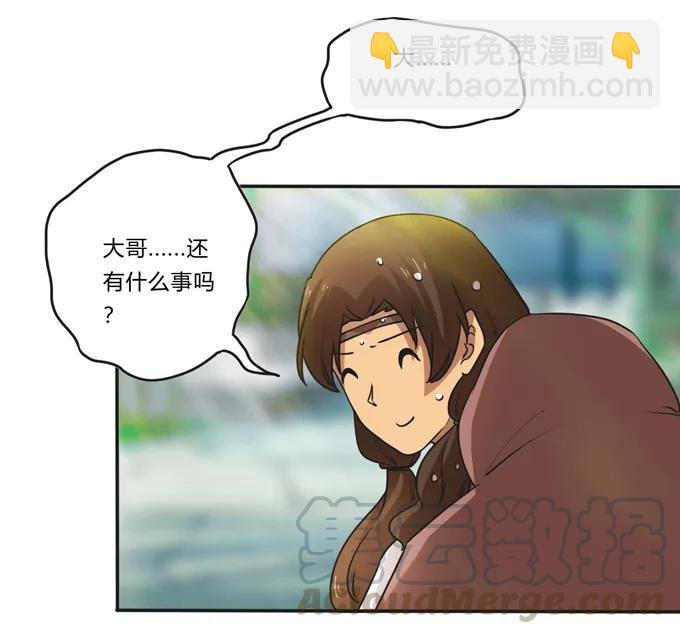 186 跟我走