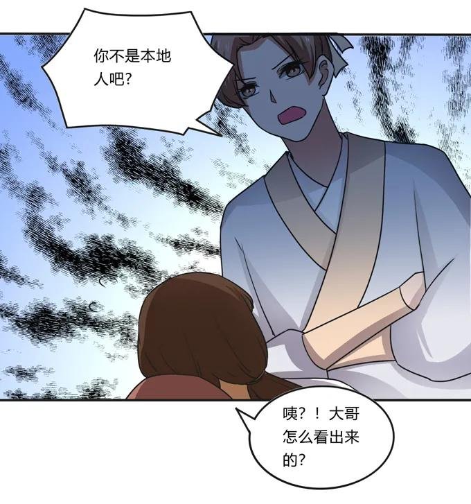 186 跟我走
