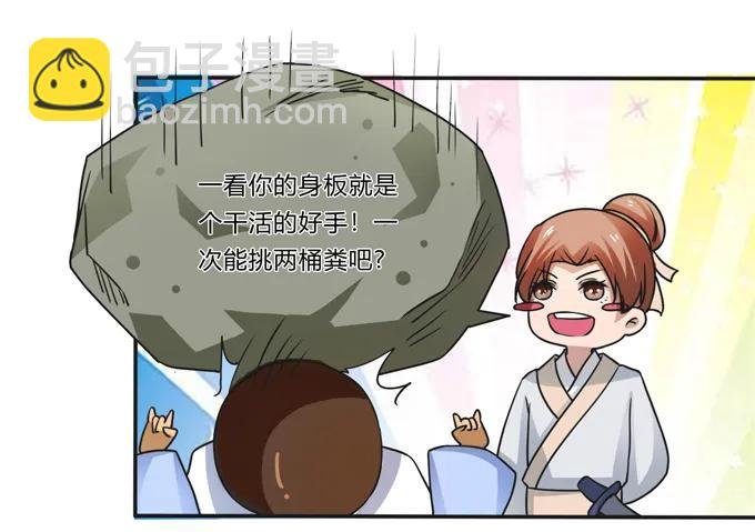 186 跟我走