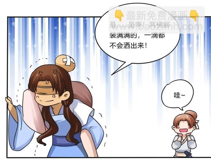186 跟我走
