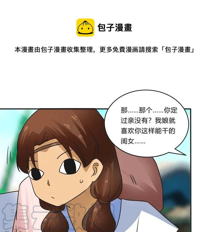 186 跟我走