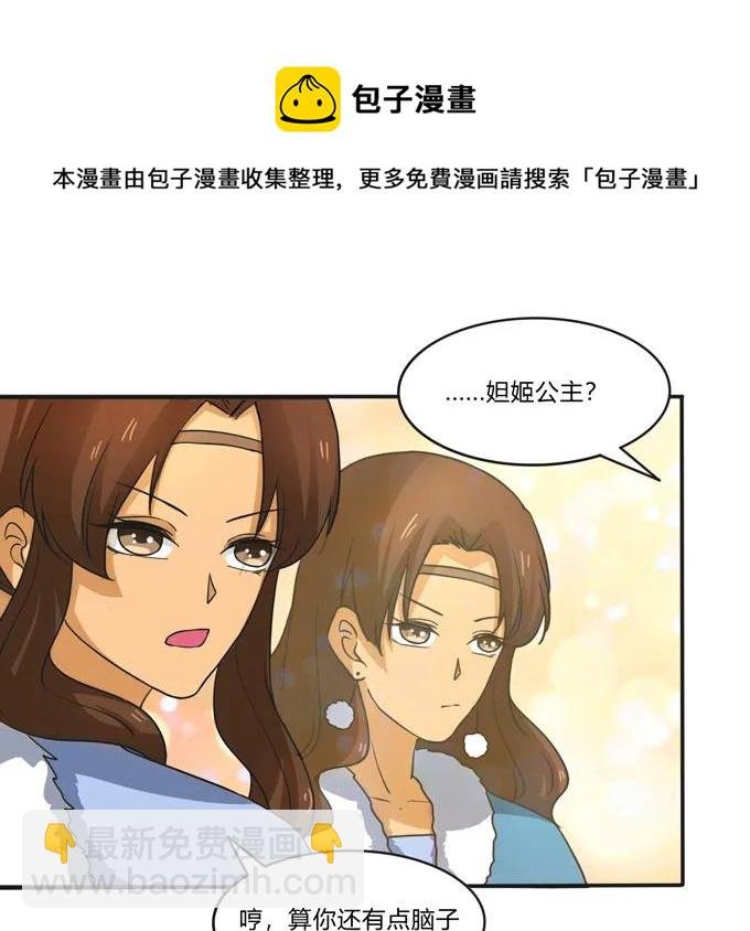 187 嫁给我哥