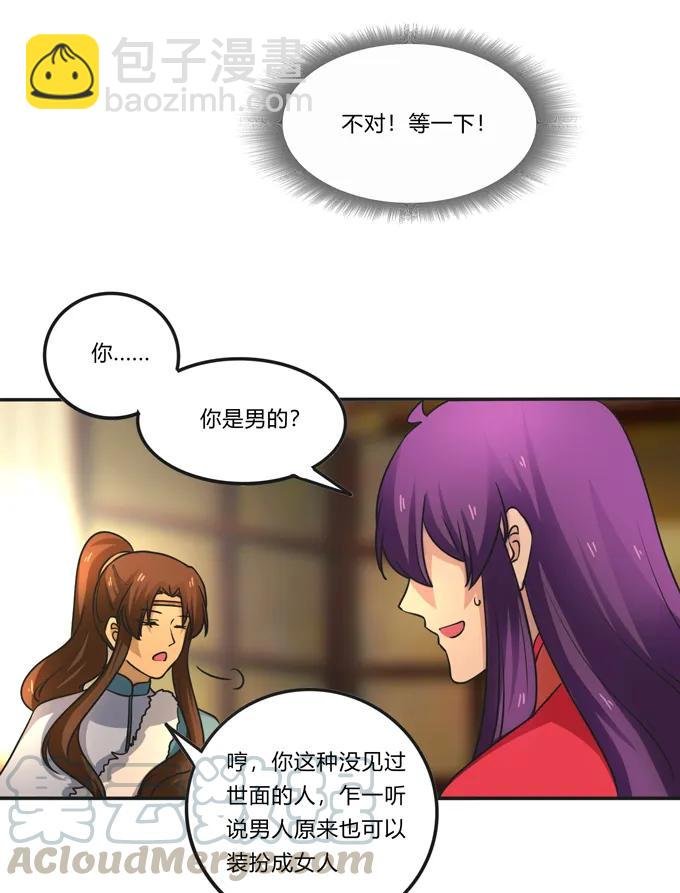 187 嫁给我哥