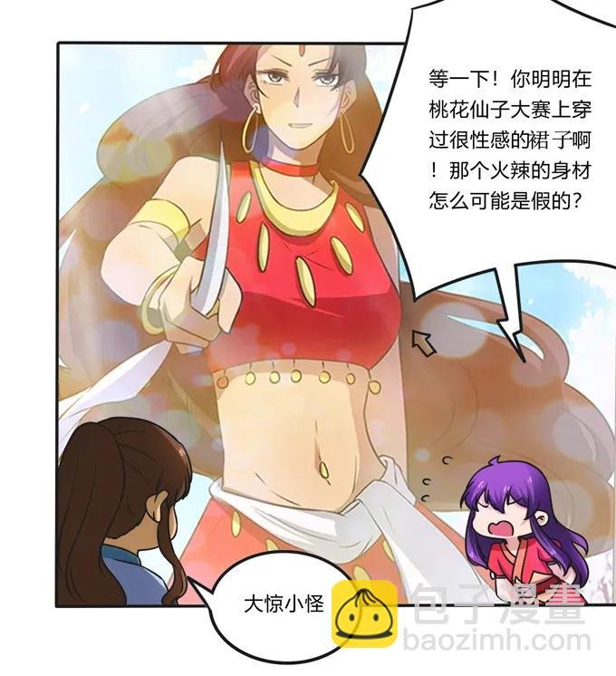 187 嫁给我哥