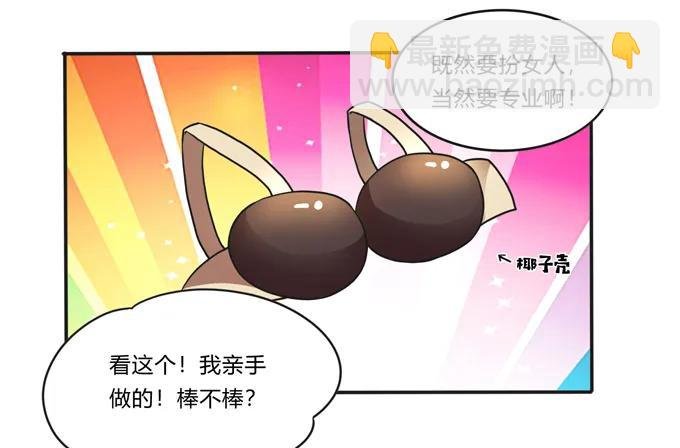 187 嫁给我哥