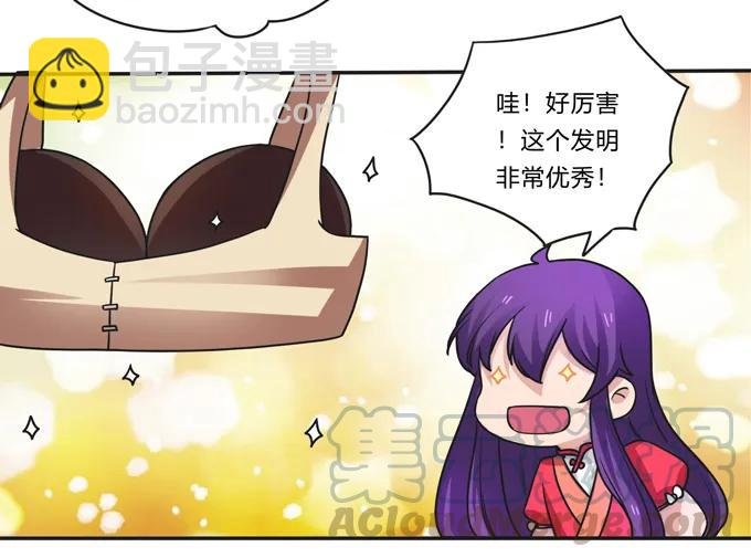187 嫁给我哥