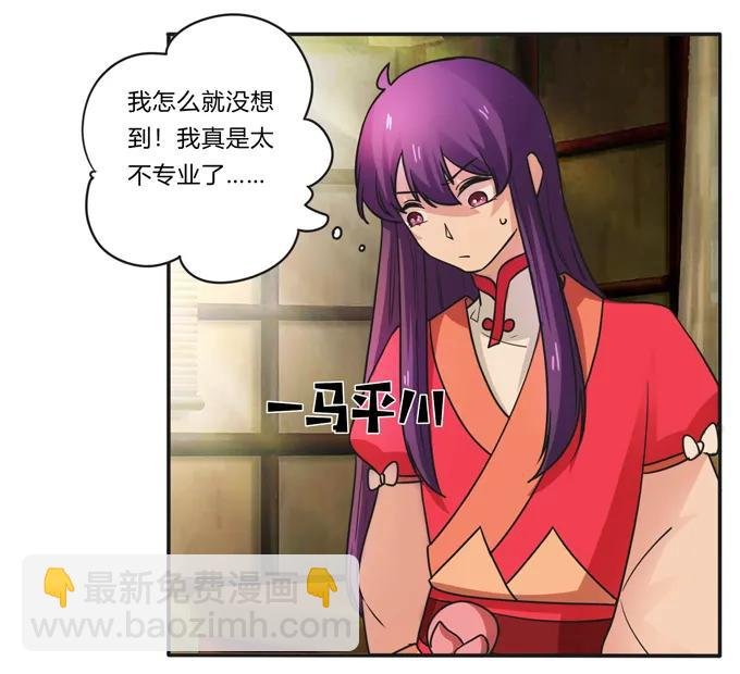 187 嫁给我哥