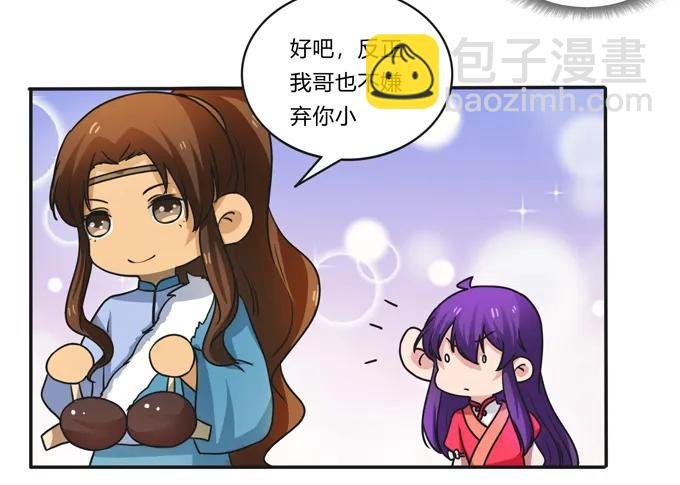 187 嫁给我哥