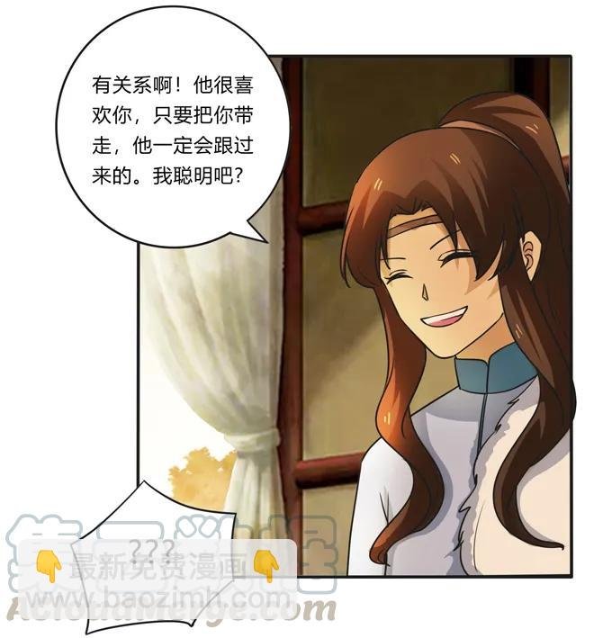 187 嫁给我哥