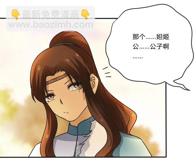 187 嫁给我哥