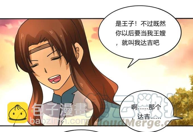 187 嫁给我哥