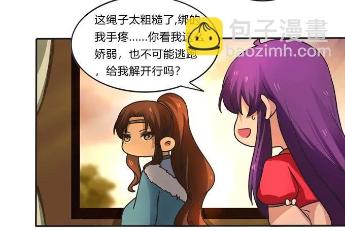 187 嫁给我哥