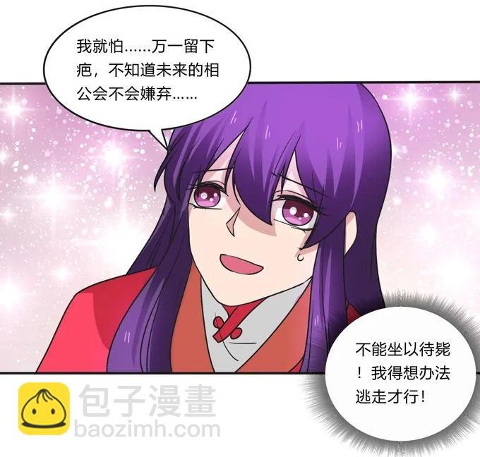 187 嫁给我哥
